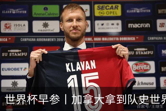 世界杯早参丨加拿大拿到队史世界杯首个积分 开幕式表演翻车大力神杯瘪了 加纳一球员涉嫌强奸被拒绝入境无缘首战