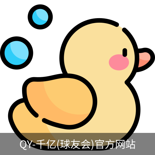 球友会·vip